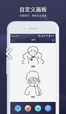 信阅打印精灵免费版