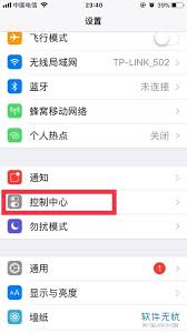 yy直播如何录屏