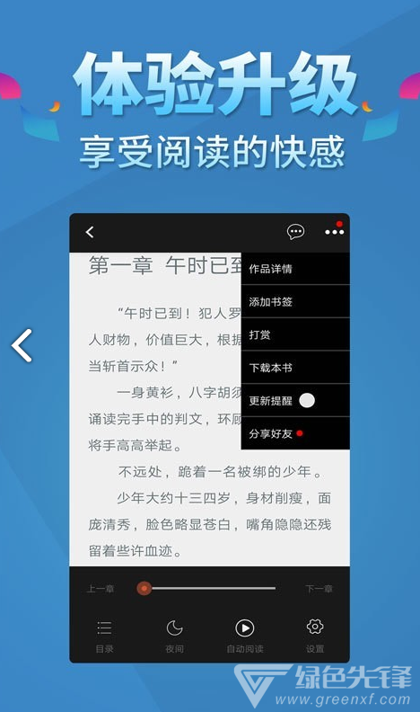 五指书院