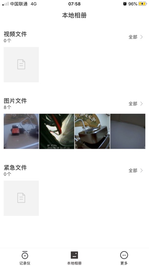 GoCarcam手机版