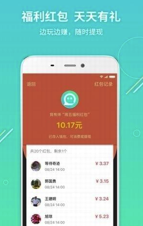 我有伴最新版