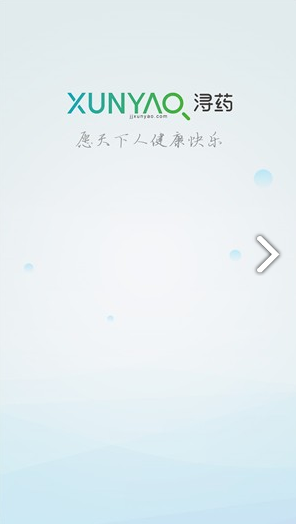 浔药手机版