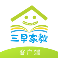 三早家教免费版