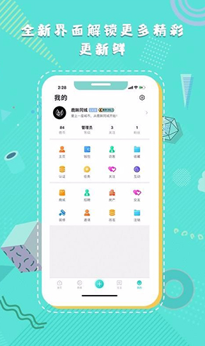鹿眸最新版