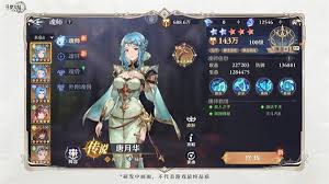 斗罗大陆逆转时空魂环如何淬炼