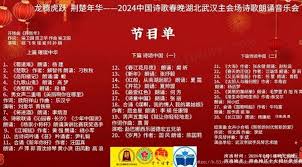 这就是江湖新年活动玉带街总计攻略