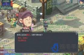 梦幻西游凌波城在哪