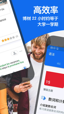 博说.手机版