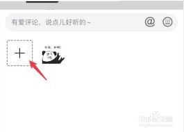 抖音自制表情包怎么删除