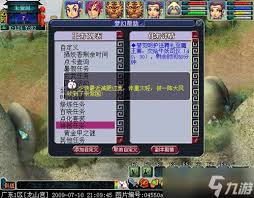 梦幻西游黄金甲之谜怎么通关