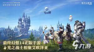 最终幻想14怎么获得水晶世界白鼬