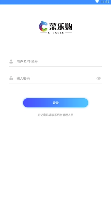 菜乐购分站最新版