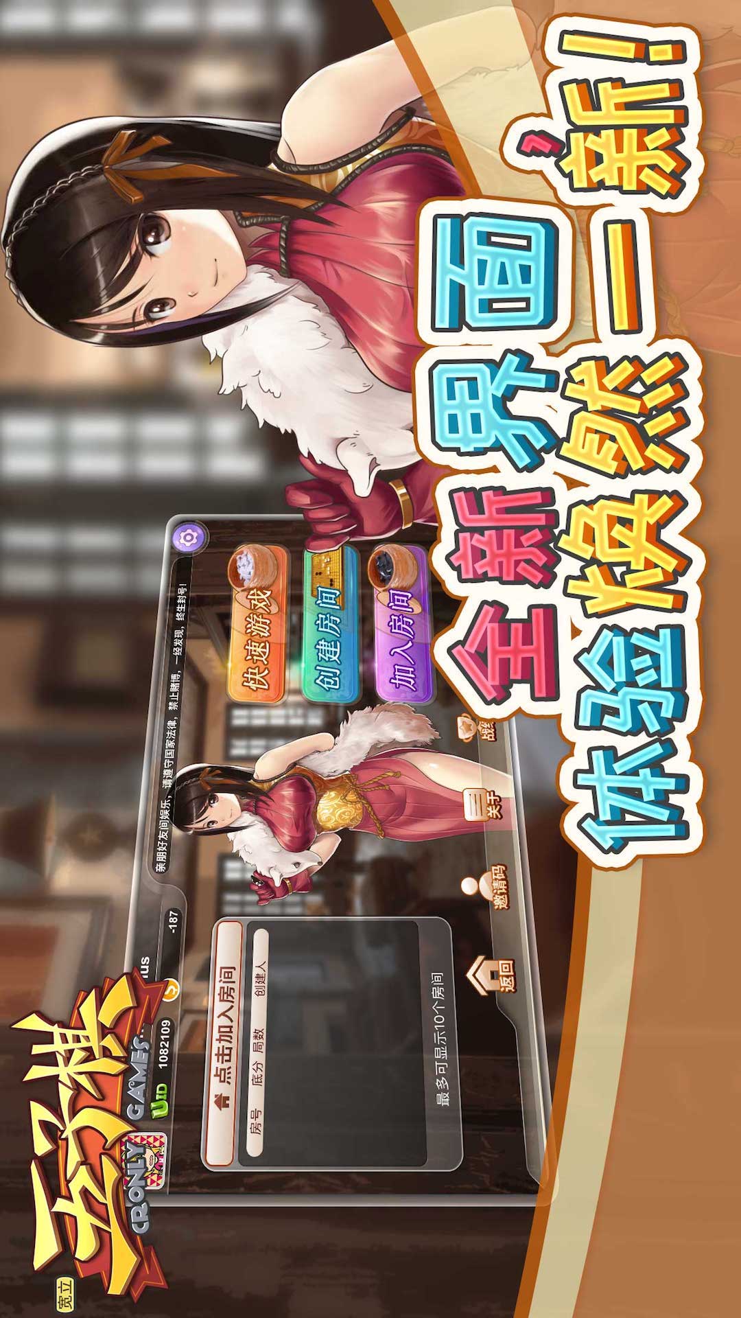 宽立五子棋安卓版