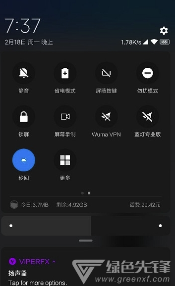 消息秒回助手