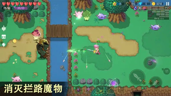 雨叶岛传说安卓版