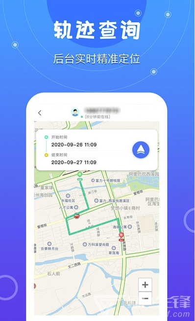 位知追踪找人