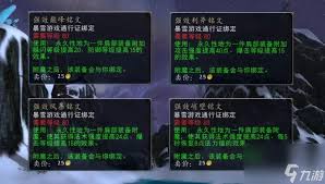 魔兽世界无畏要塞军需官位置在哪