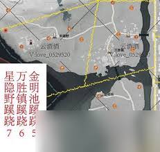 燕云十六声星隐野蹊跷怎么收集