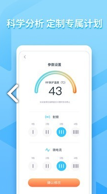 亚莎免费版