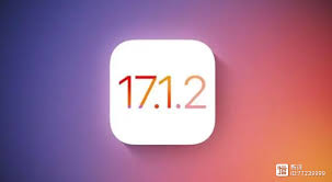 iOS 17.1.2版本修复了哪些漏洞与问题