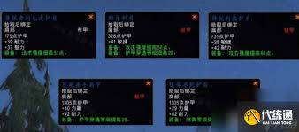 魔兽世界狼人怎样完成末日任务
