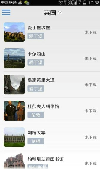 出国翻译官最新版