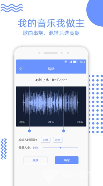 视频裁剪免费版