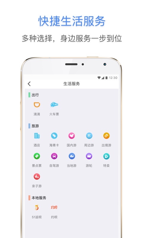 E都市