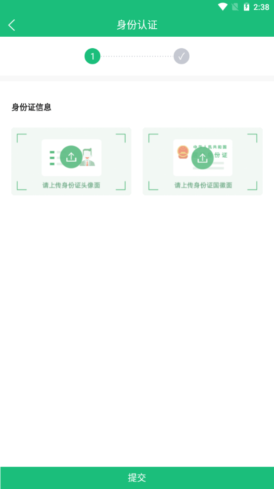 桥水陆运最新版