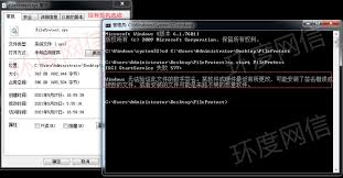 系统无法验证此文件数字签名如何解决
