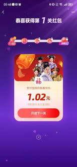 2025支付宝集五福什么时候有最新消息