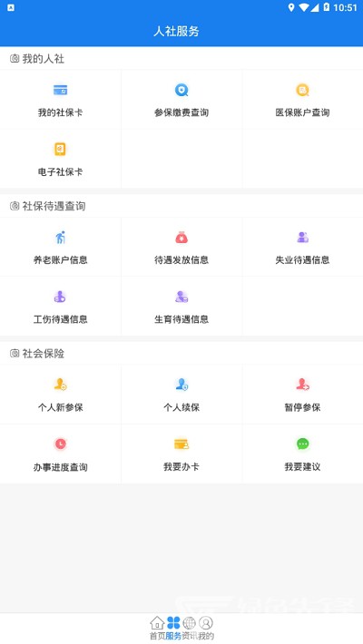 大丰人社