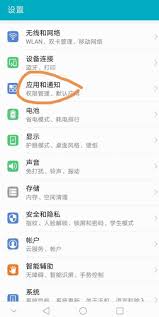 vivo手机如何更改微信图标