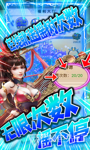 剑仙缘经典最新版