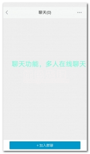 滴滴社区