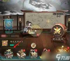 群英风华录如何退出军团