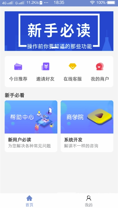 九鼎信用最新版
