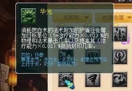 梦幻西游无底洞有哪些调整