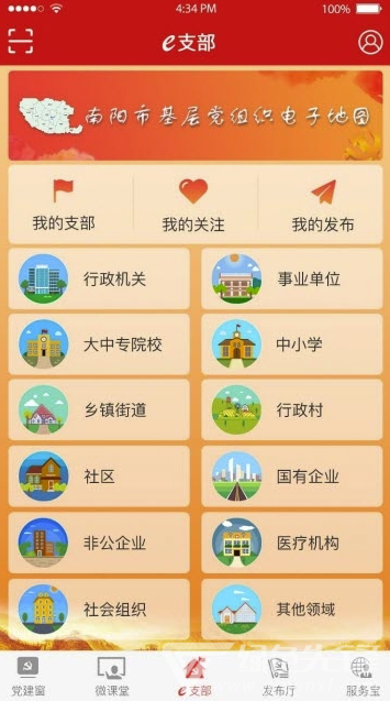 淯水先锋手机版
