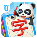 宝宝学汉字