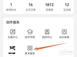 小红书定时发布怎么设置