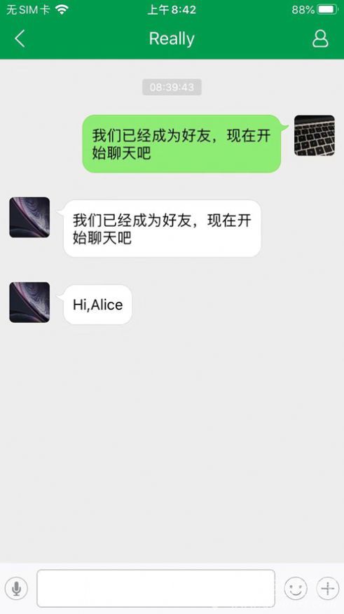 喵信互动手机版