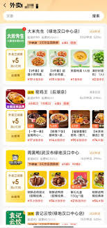 京东外卖商家入驻费用是多少