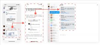 企微汇报功能如何使用