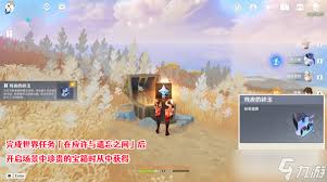原神5.0献给虚无的供物成就如何获取