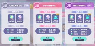 初音未来缤纷舞台如何获取心愿碎片