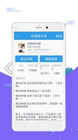 笔趣岛