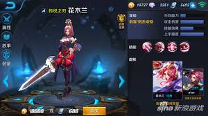 王者荣耀哪个英雄值得购买