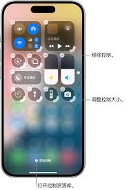 iPhone如何开启一个转子的旁白声音