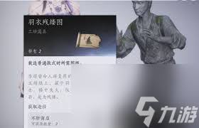 燕云十六声服装怎么裁剪